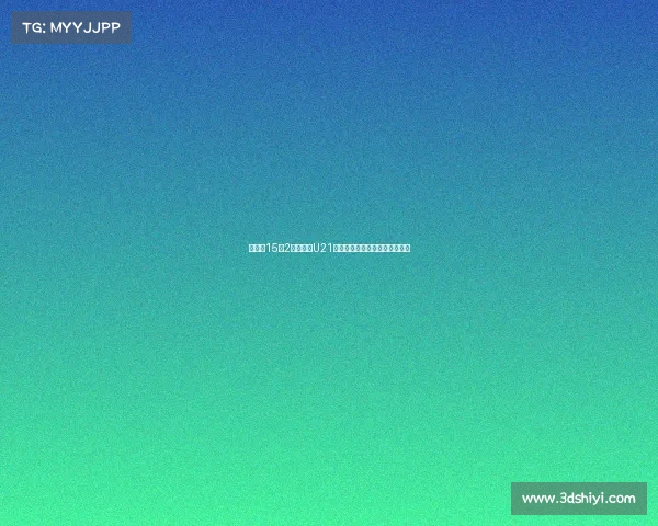 阿森纳15岁2米门将升U21发文庆祝剑指挑战拉亚未来之路