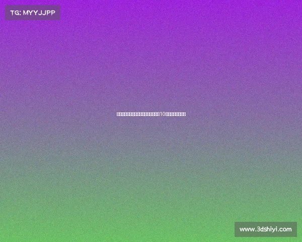 皇马官方宣布姆巴佩接过魔笛战袍将穿10号球衣开启新篇章