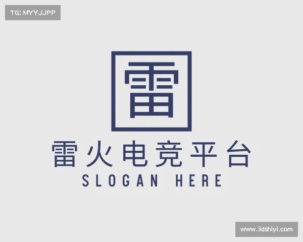 解读雷火竞技